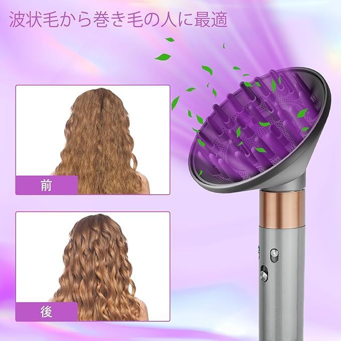 Amazon.co.jp: ダイソンのヘアドライヤー用ヘア ドライヤー