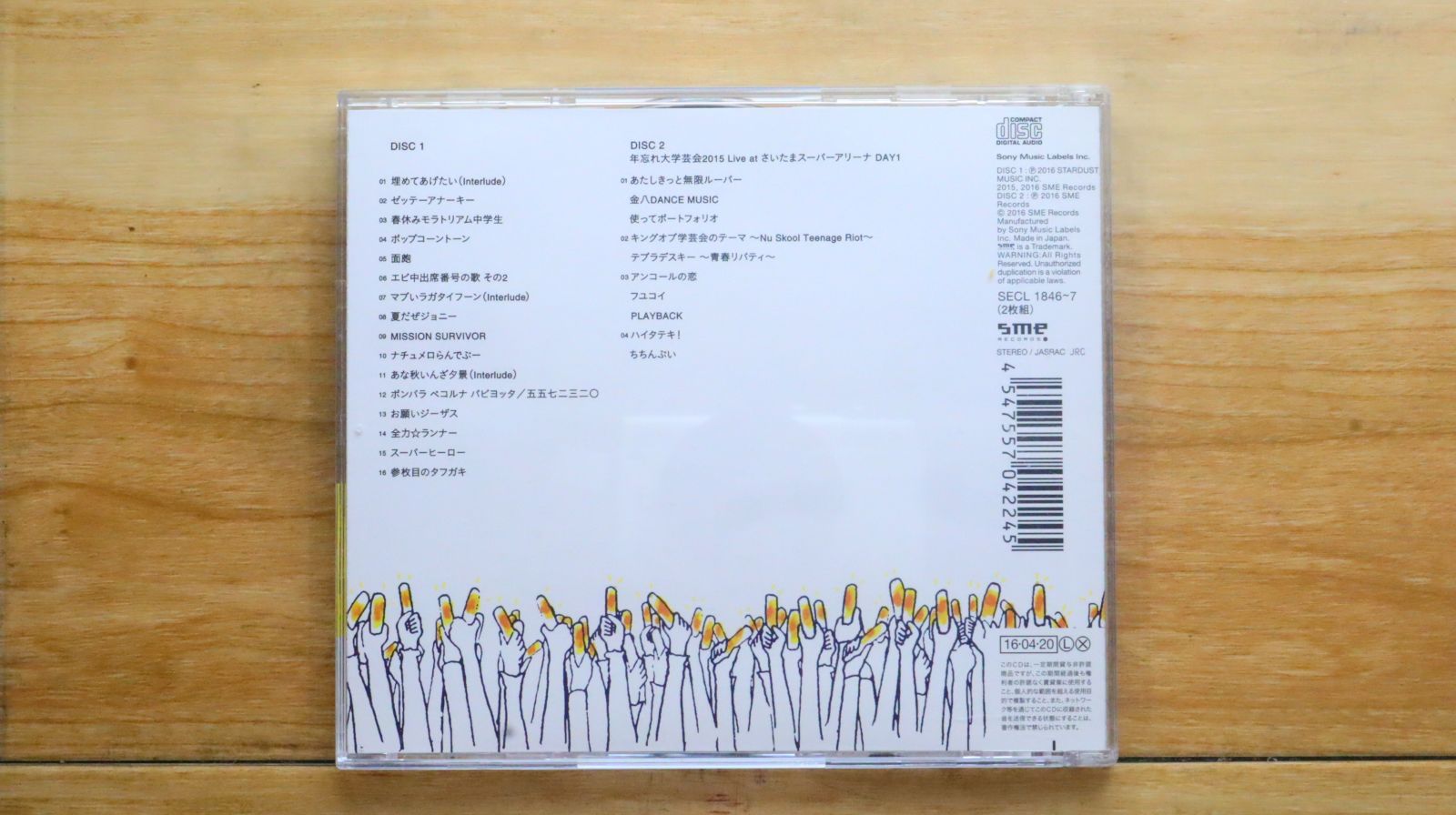 Amazon.co.jp: 7 Seven (DVD付き初回限定盤) (CCCD): ミュージック