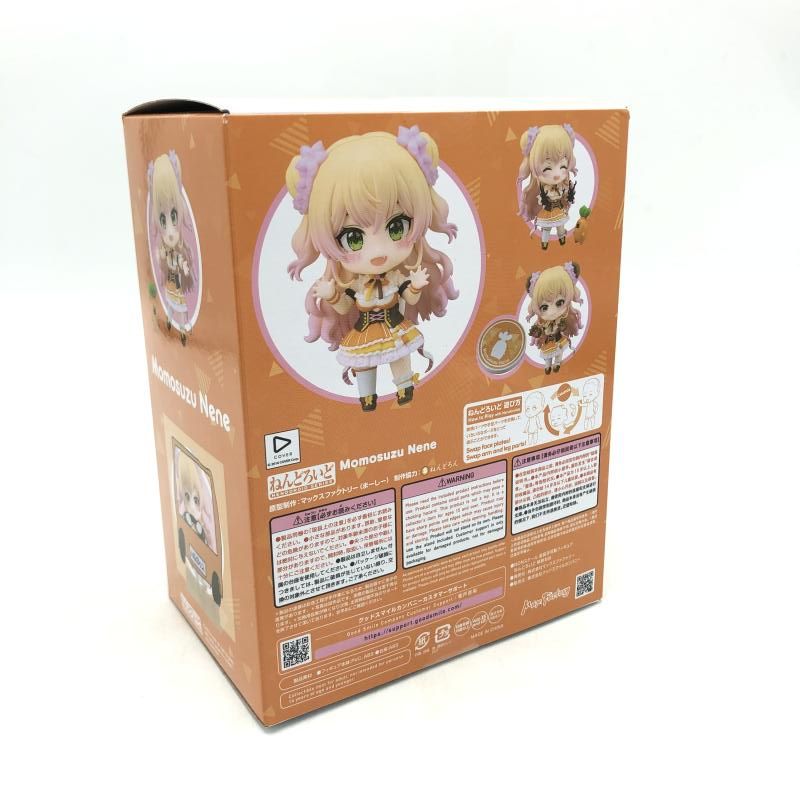GOOD SMILE COMPANY - 【中古】未開封)ねんどろいど2502 桃鈴ねね[69][240069195799] GOOD SMILE COMPANY - 【中古】未開封)ねんどろいど2502 桃鈴ね