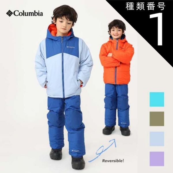 コロンビア 120cm XSサイズ 記名なし スキーウェア 上下 楽天市場