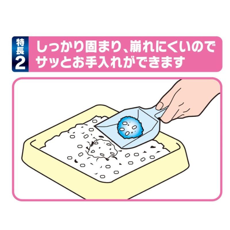 猫のトイレ砂