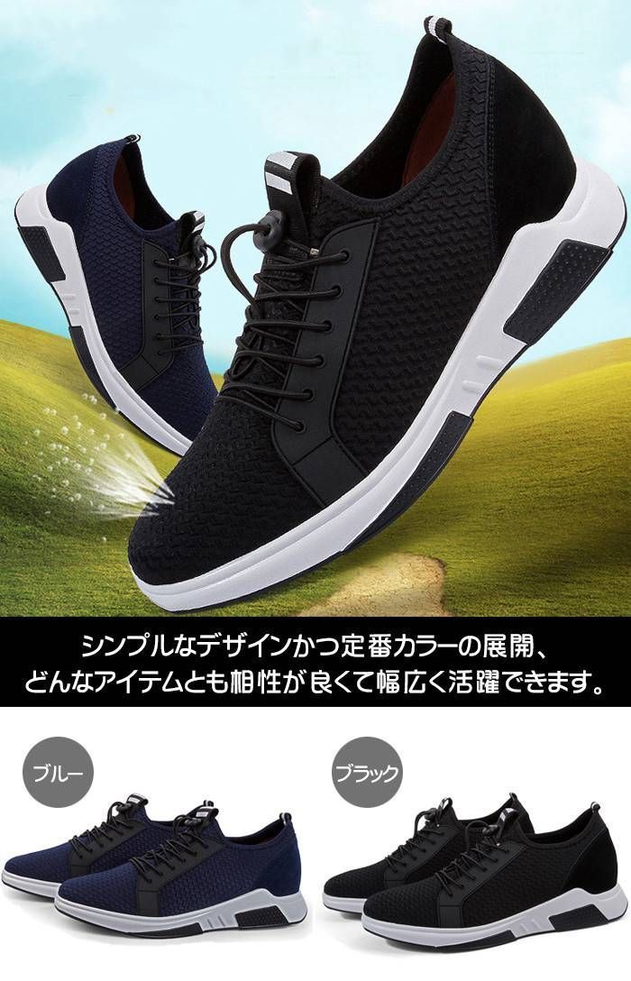 ウォーキングシューズ