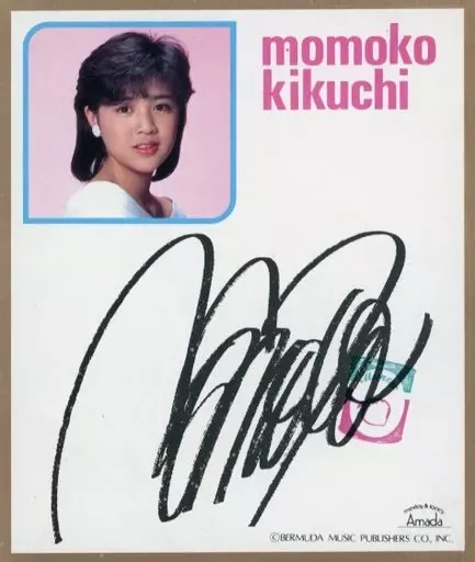 2025年最新】菊池桃子サインの人気アイテム - メルカリ