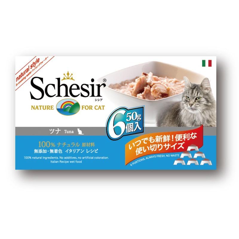 ファンタジーワールド シシア キャット ツナ＆ライス マルチパック 50g×6個入 猫用缶詰 キャットフード （1点） - メルカリ