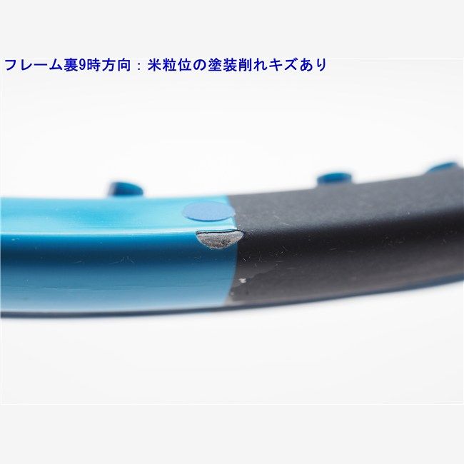 ウルトラ 105エス