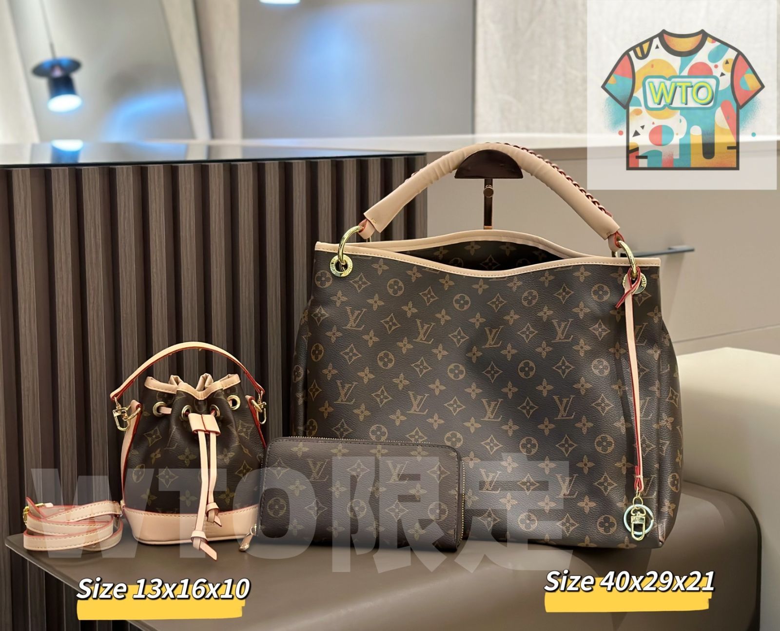 今日WTO】Louis Vuitton ルイ・ヴィトン 組み合わせパック 三