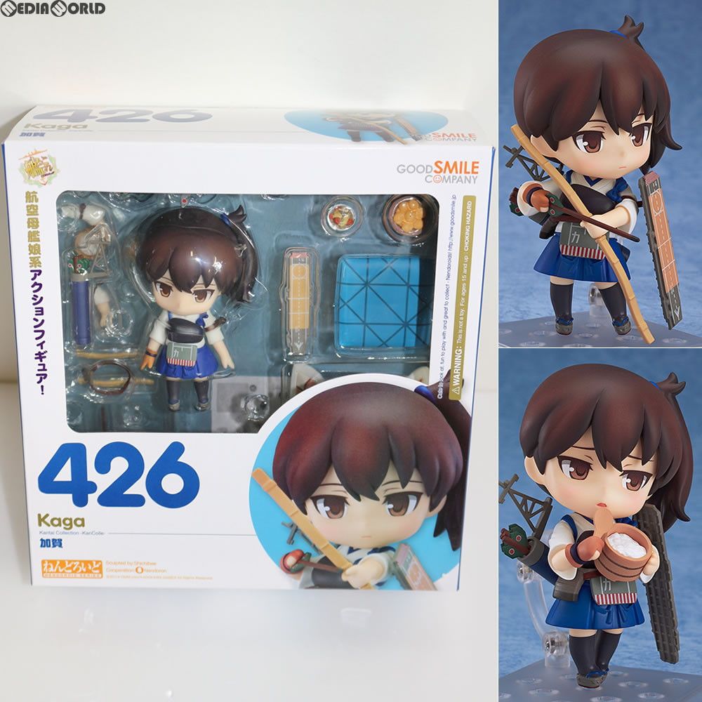 ねんどろいど 426 加賀(かが) 艦隊これくしょん -艦これ- 完成品 可動フィギュア グッドスマイルカンパニー
