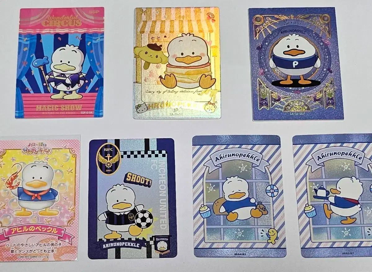 サンリオ ハッピー団V あひるのペックル カード 新聞 付録 コレクション