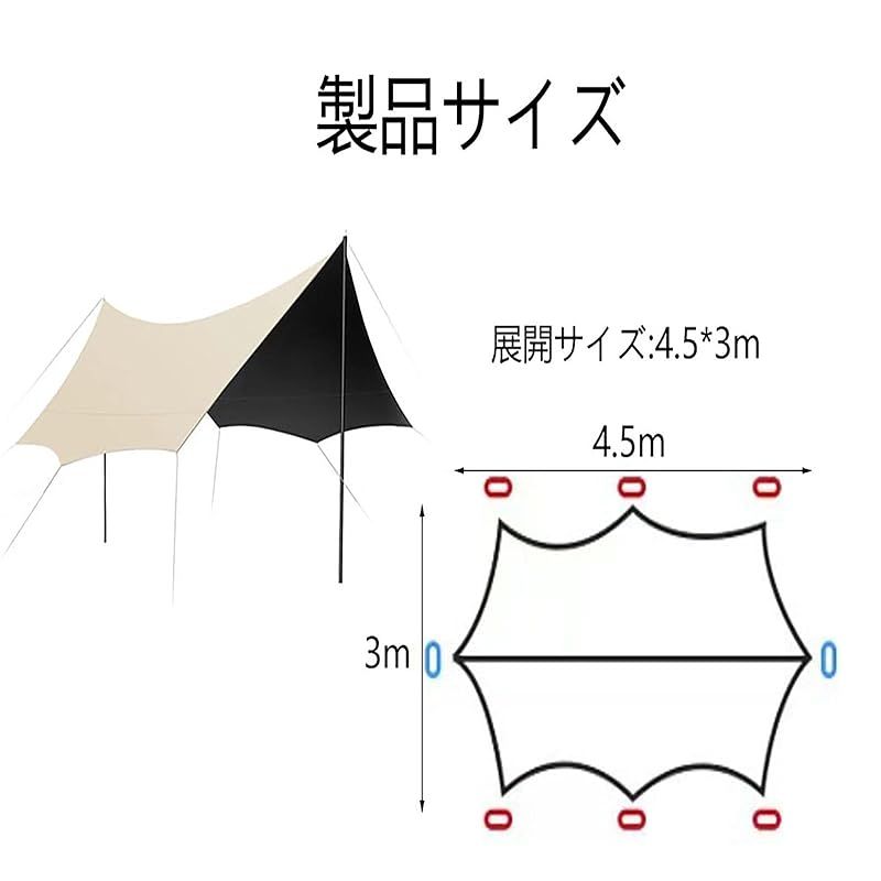 オーニング 屋外キャンプピクニックテラスビーチオーニング ポータブルキャンプアウトドア旅行サンシェードテント 1
