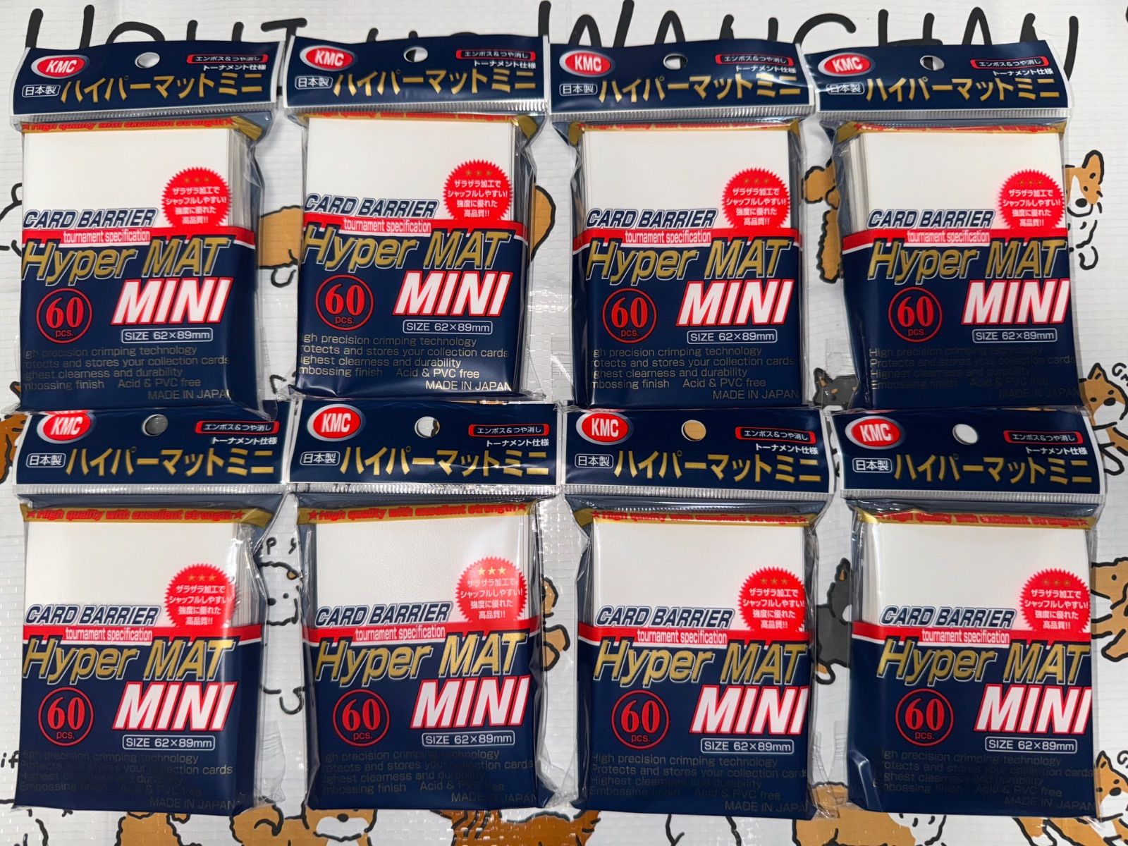 KMC カードバリアー ハイパーマットミニ 60枚入×8個 - メルカリ