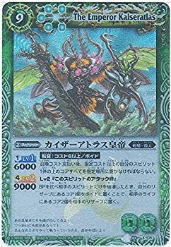 中古】バトルスピリッツ 【第4弾】 カイザーアトラス皇帝 【Xレア