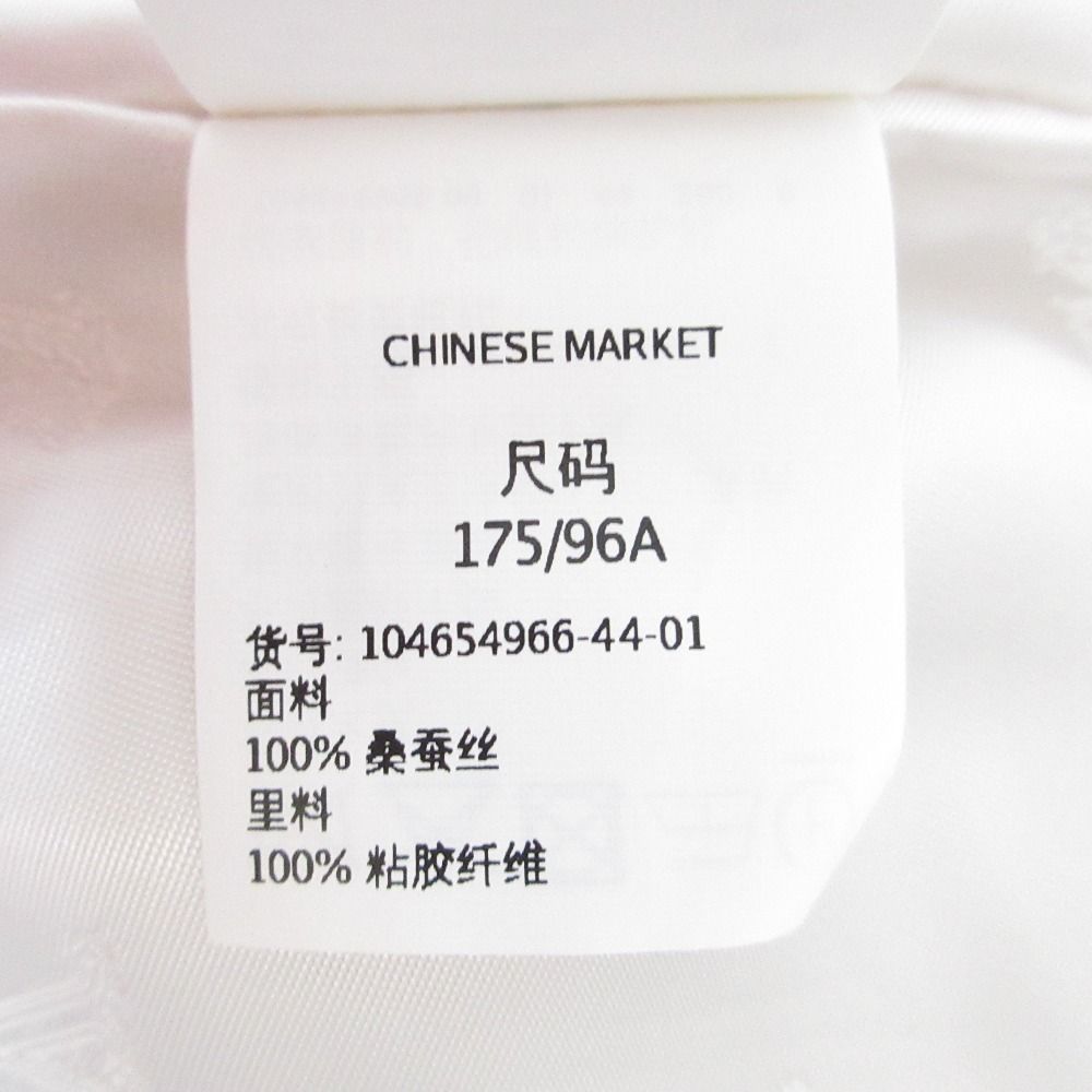 Mara マックスマーラ