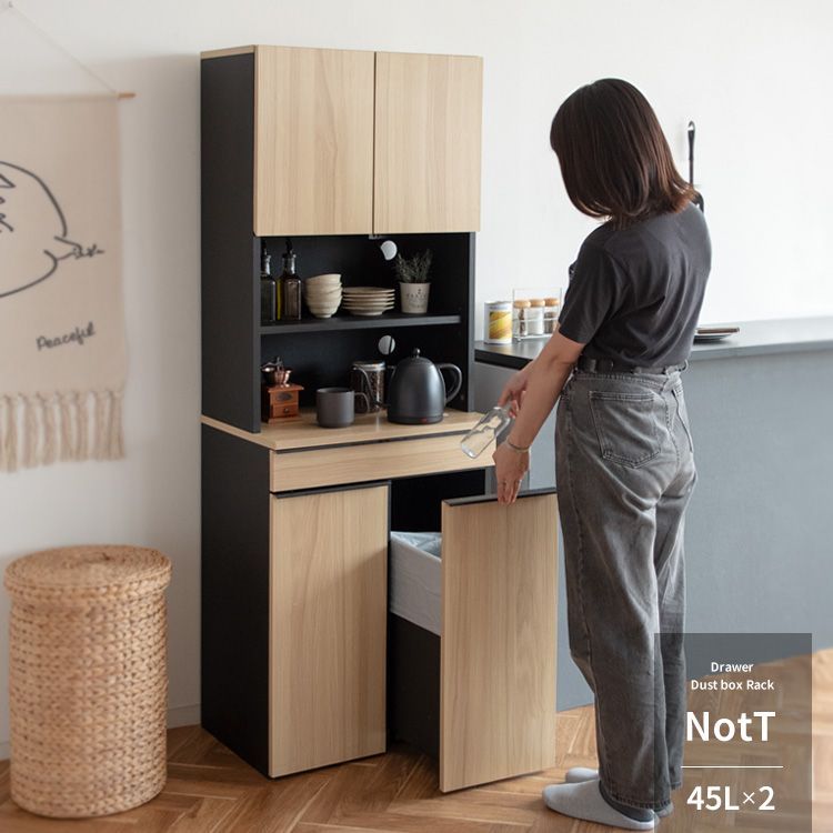 ニトリ カップボード 食器棚 100cm ニトリ(NITORI) キッチンボード N