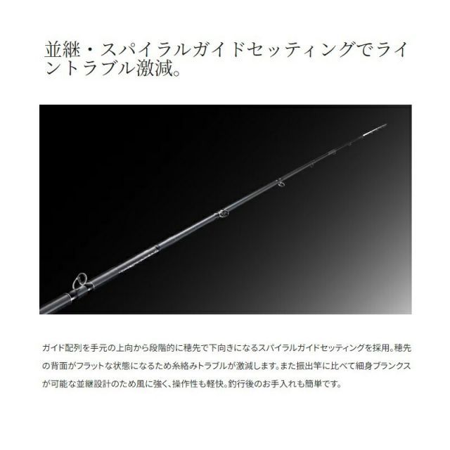 シマノ シーマーク ベイトさぐり 350【大型商品】 | 釣具 釣り