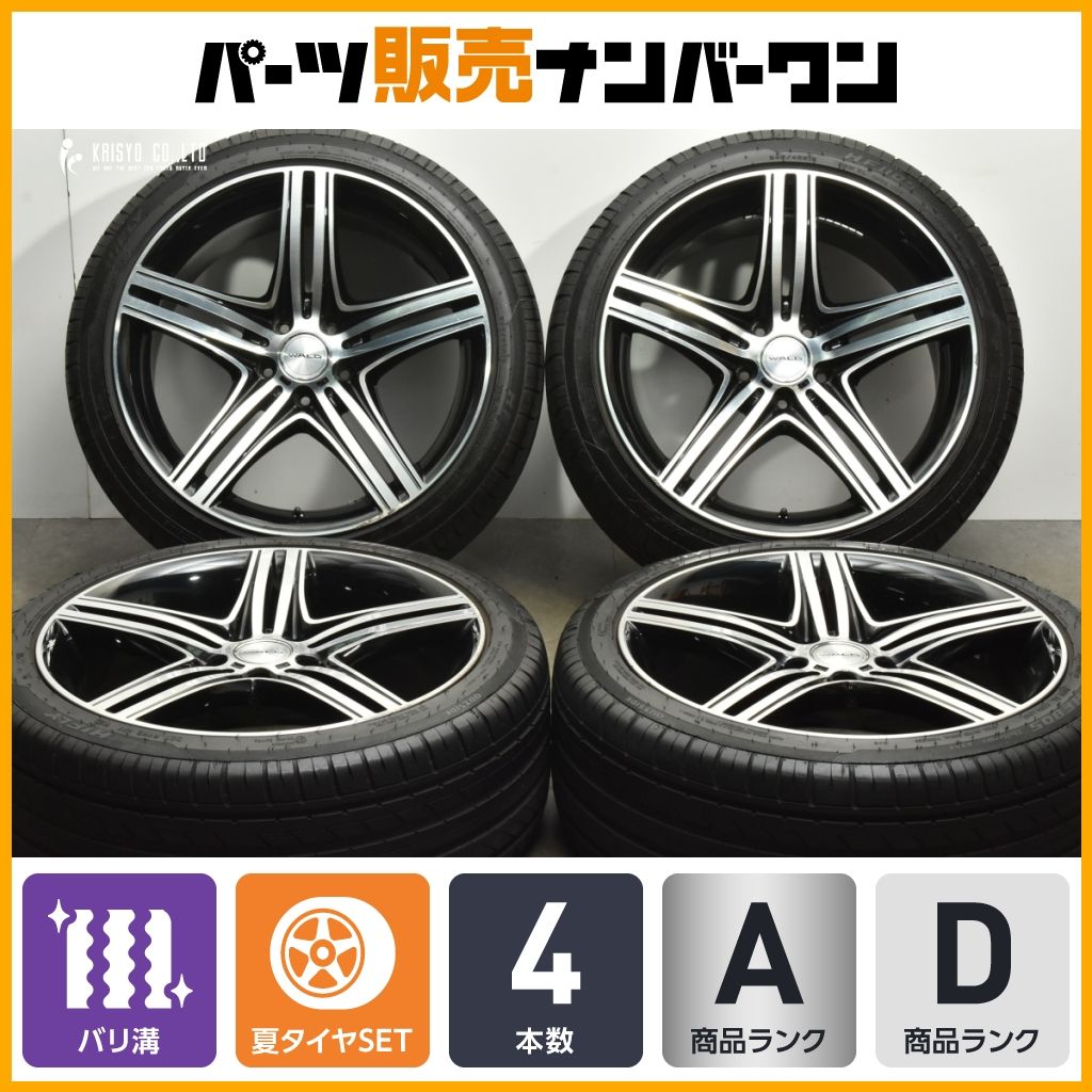 ドレスアップ用にWALD マホラ 19in 8.5J+40 9.5J+40 PCD114