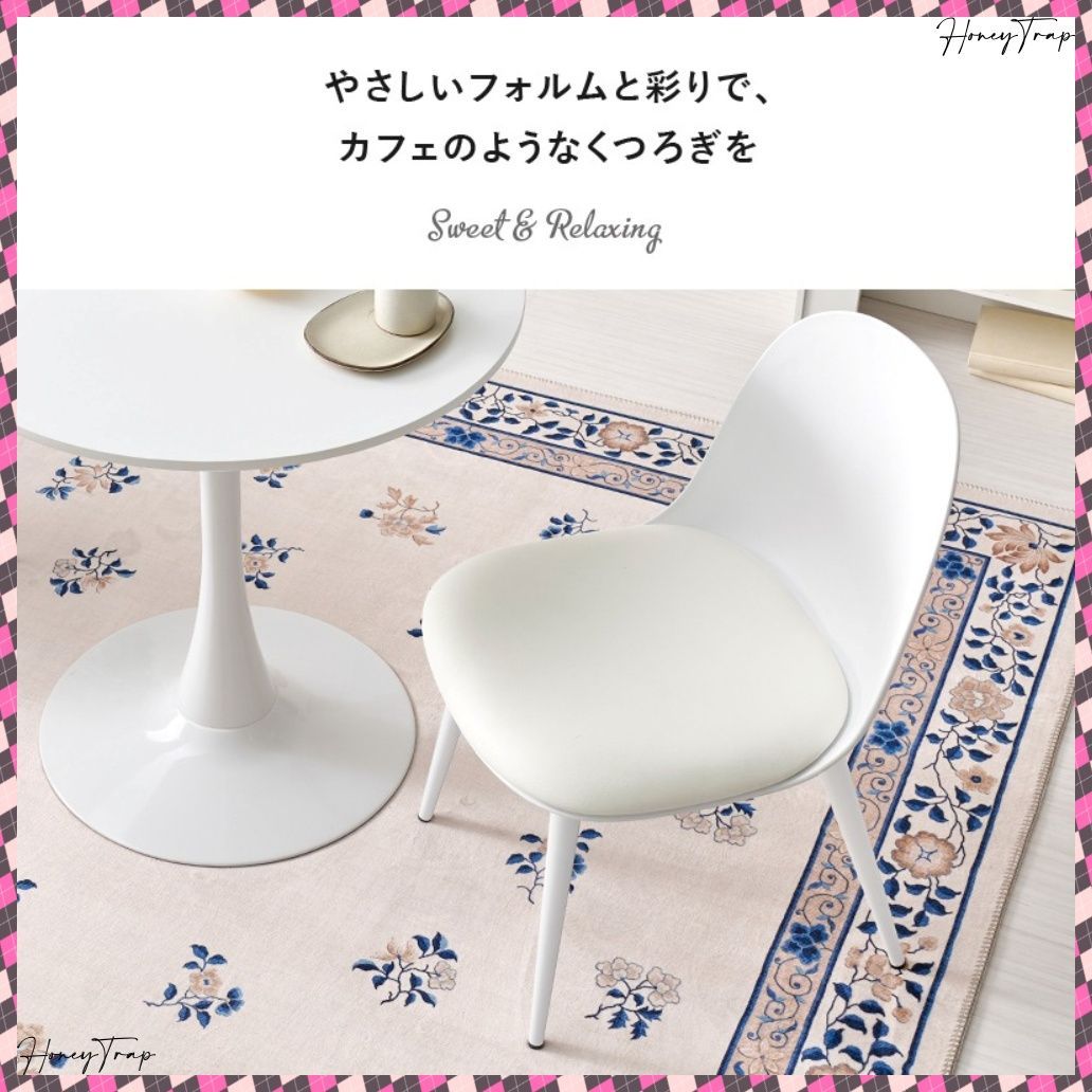 ２脚セット BC-8655-2S