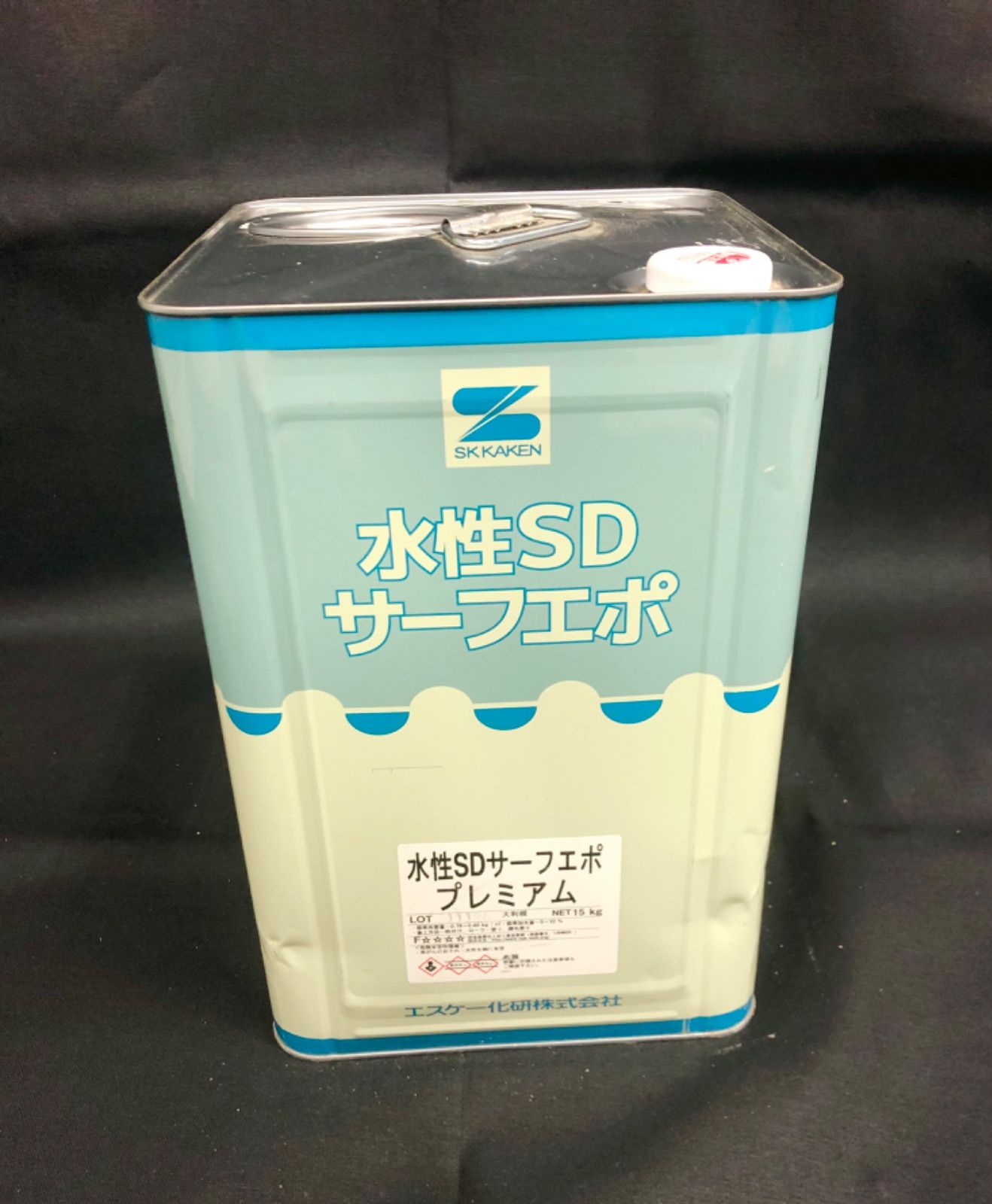 引取7000円】新品未使用 エスケー化研 水性SDサーフエポ プレミアム 