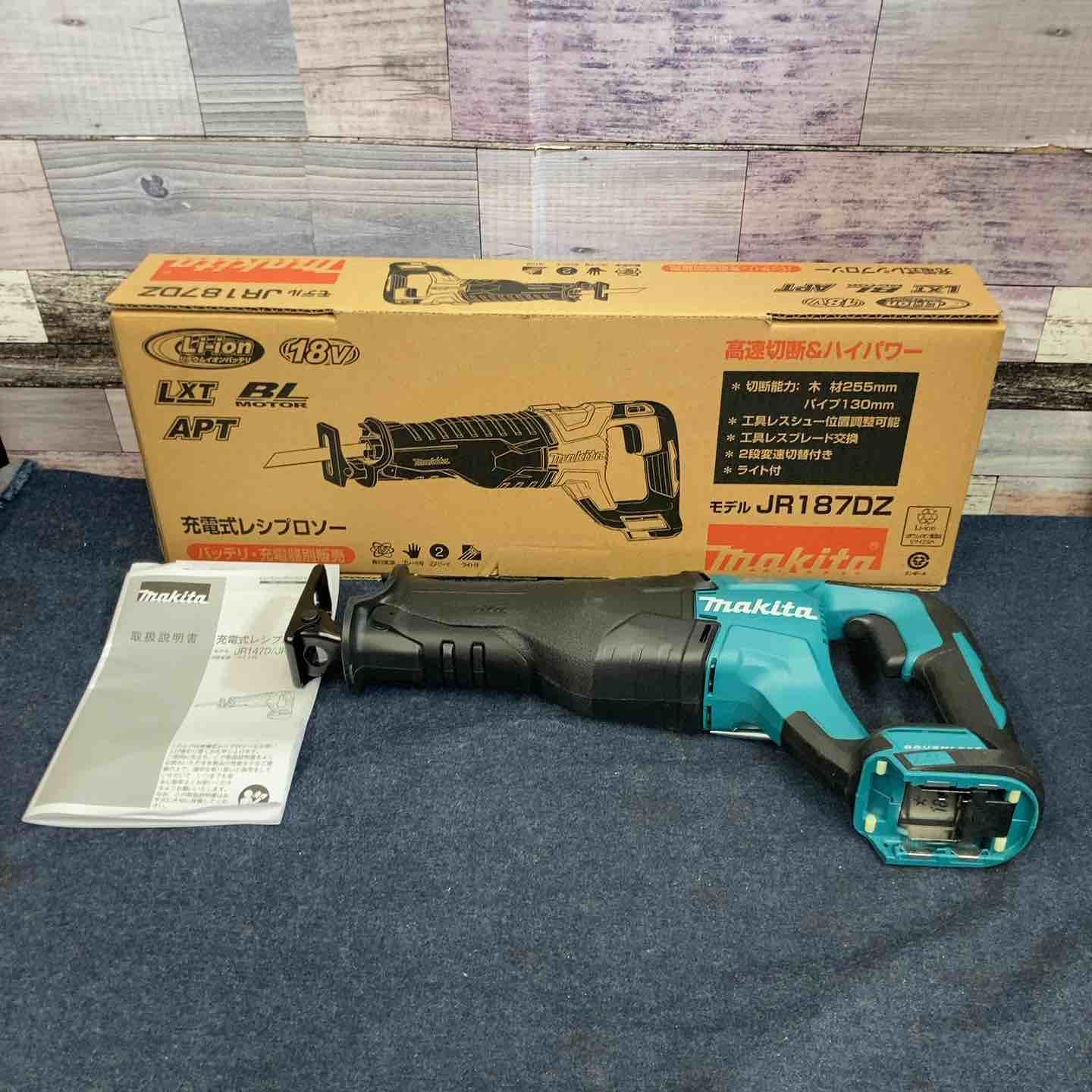 ★マキタ(makita) コードレスレシプロソー JR187DZK マキタ（makita） JR187DZK 充電式レシプロソー 18V 本体のみ(充電器