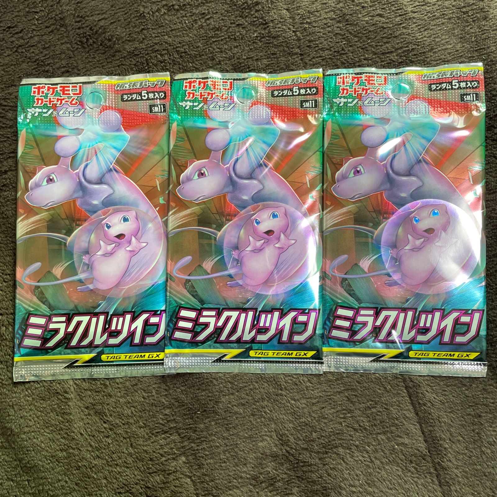 男性に人気! ポケモンカード 1パックの通販 ミラクルツイン お楽しみ 男性に人気! ポケモンカード 1パックの通販 ミラクルツイン お楽しみ