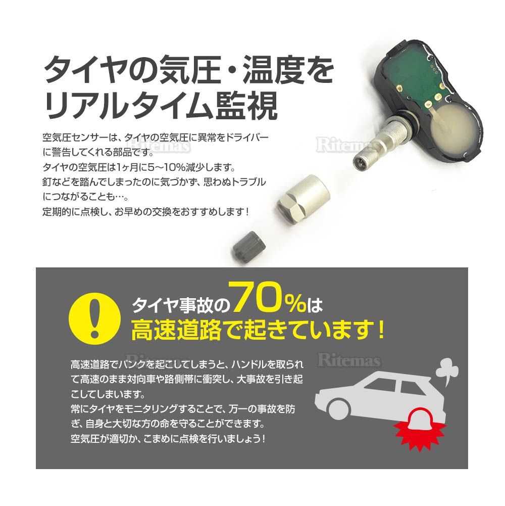 空気圧センサー レクサス LS 460/600 TPMS タイヤプレッシャー モニターセンサー 4個set レクサス LS GS IS NX RC  42607-30060 PMV-C010 - メルカリ