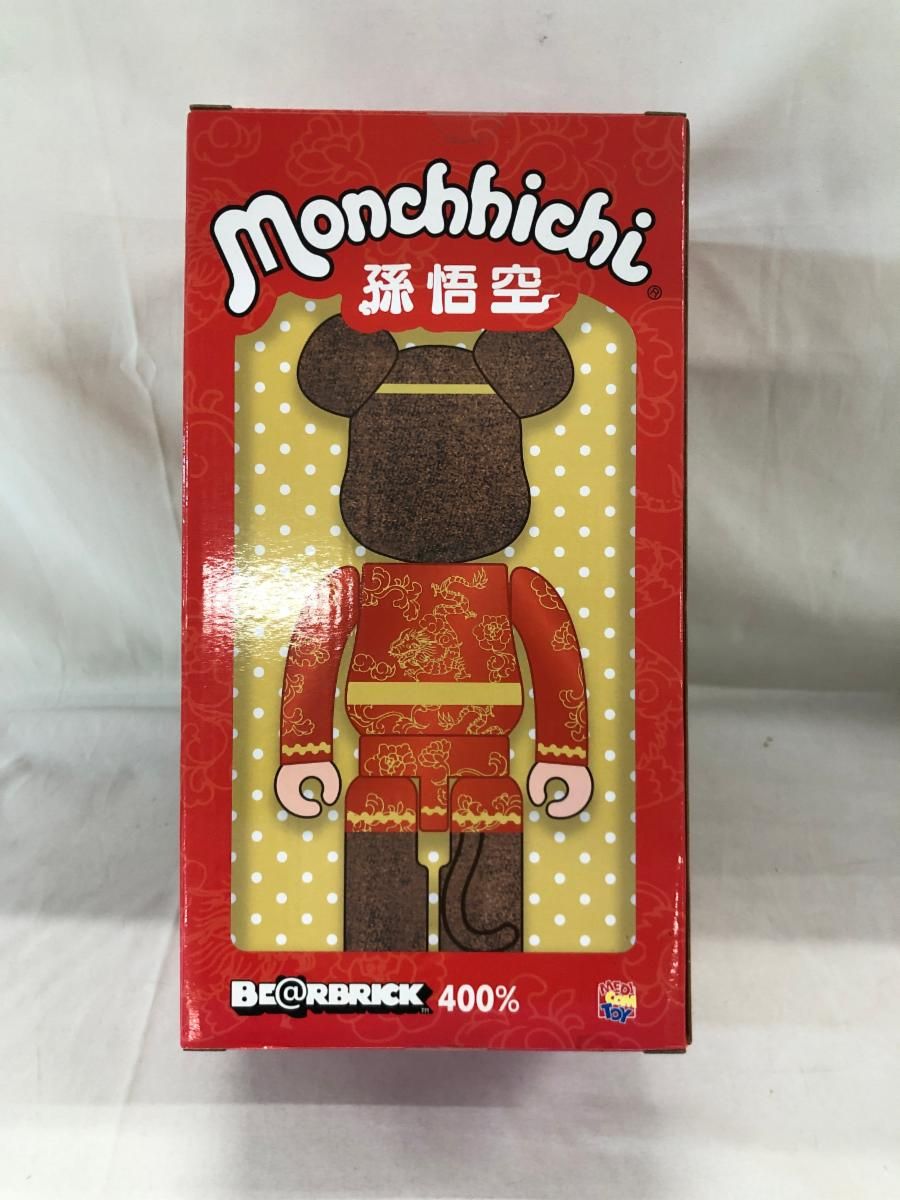 未開封】BE@RBRICK-ベアブリック- 孫悟空 モンチッチ 400