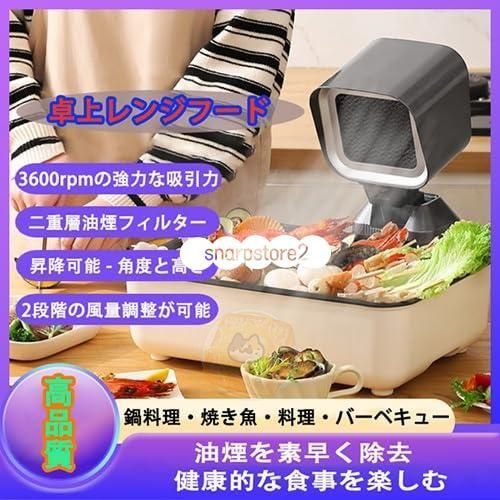 移動