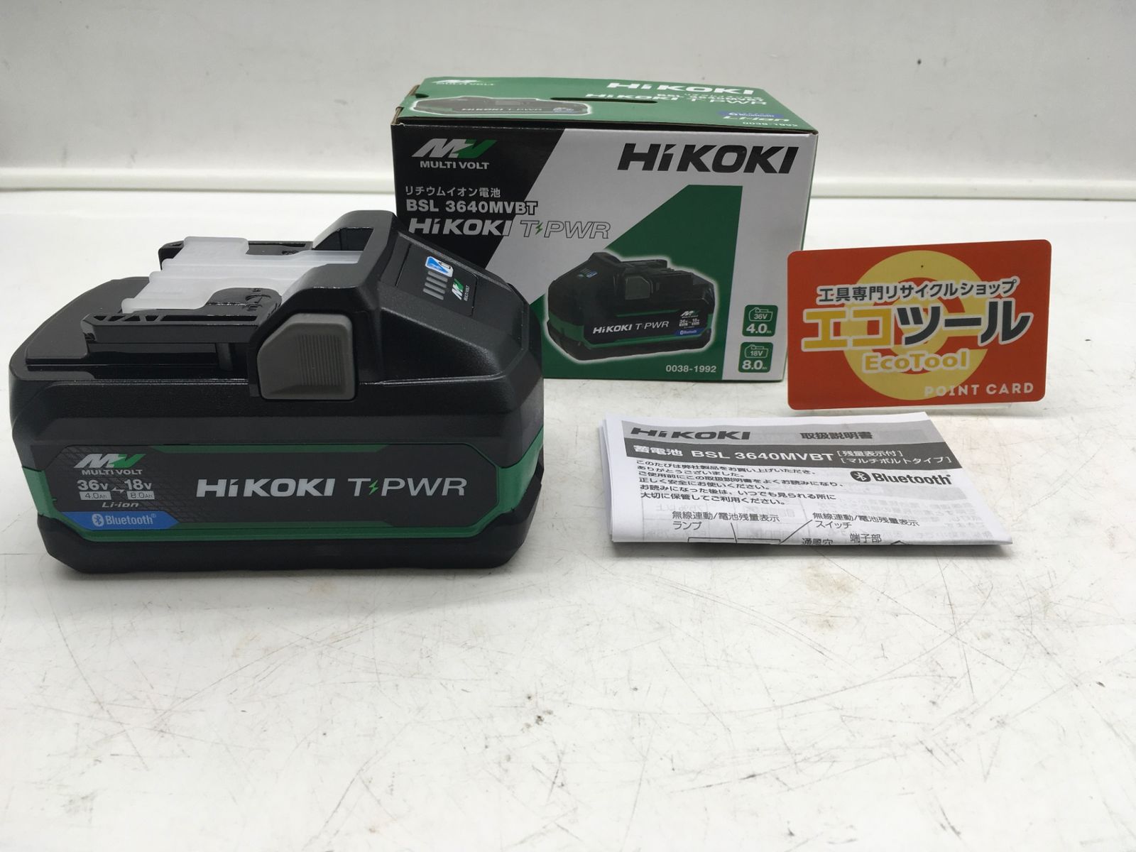 ♥ HiKOKI|ハイコーキ マルチボルトリチウムイオンバッテリー T-PWR ティーパワー BSL3640MVBT ITOGDQ60AWM8 エコツール岡崎インター店 M02