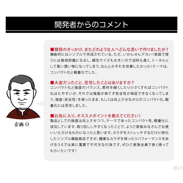 リラクゼーション トレーニング