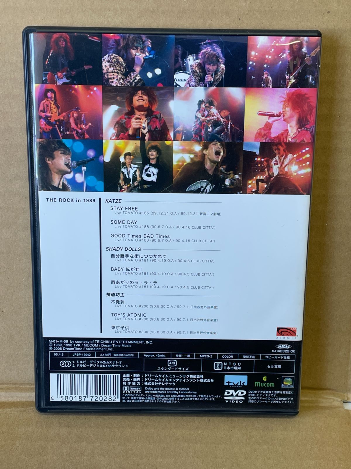 【 かまいたち いたちの珍道中 1989〜1990 】 DVD かまいたち いたちの珍道中 1989〜1990 】 DVD DVD