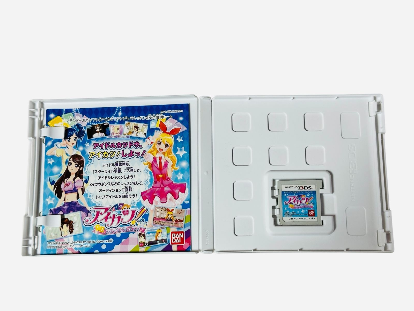 3DS アイカツ 中古品】 【3DS】 アイカツ! シンデレラレッスン - メルカリ