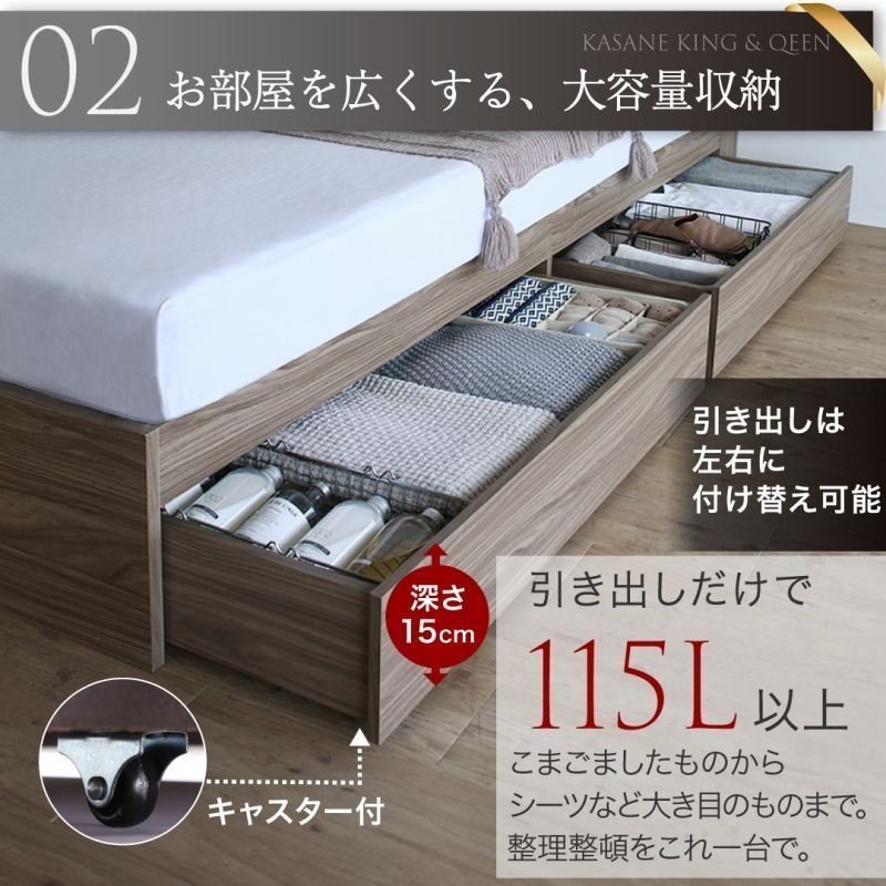 エックス キング＆クイーン