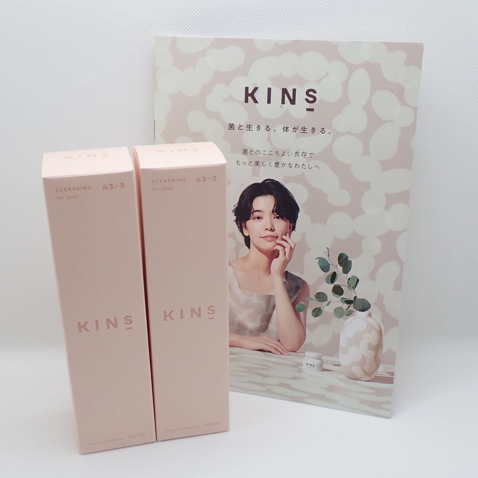 3本セット KINS(キンズ)クレンジングオイル 100ml 人気No.1/本体 新品