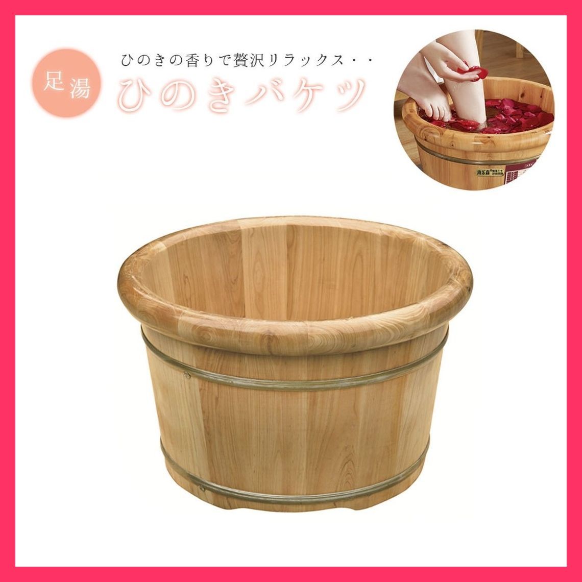 スタッフおすすめ 傷あり 足湯 フットバス ボウル ヒノキ バケ スピード発送足湯 フットバス ボウル ヒ おすすめ おしゃれ かわいい 人気 20250905-3