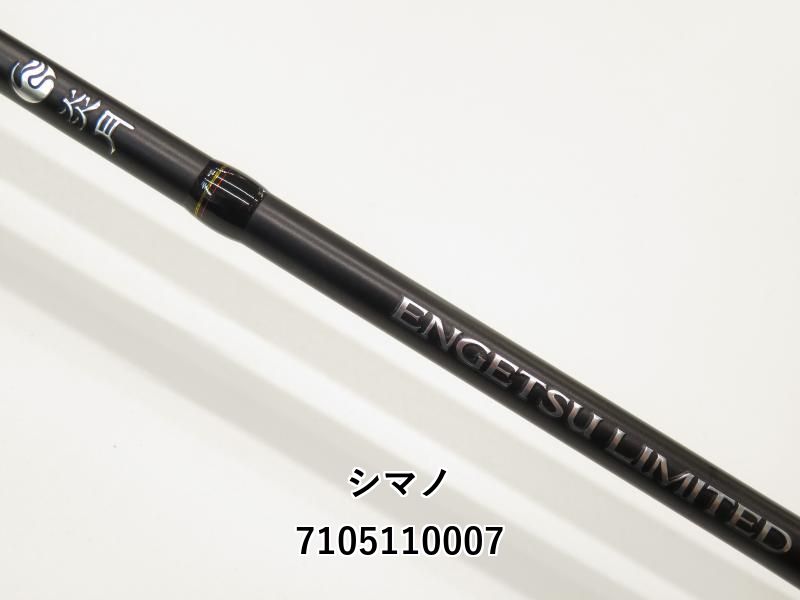 シマノ 18炎月 リミテッド B610ML-S/RIGHT (03-7105110007) - メルカリ