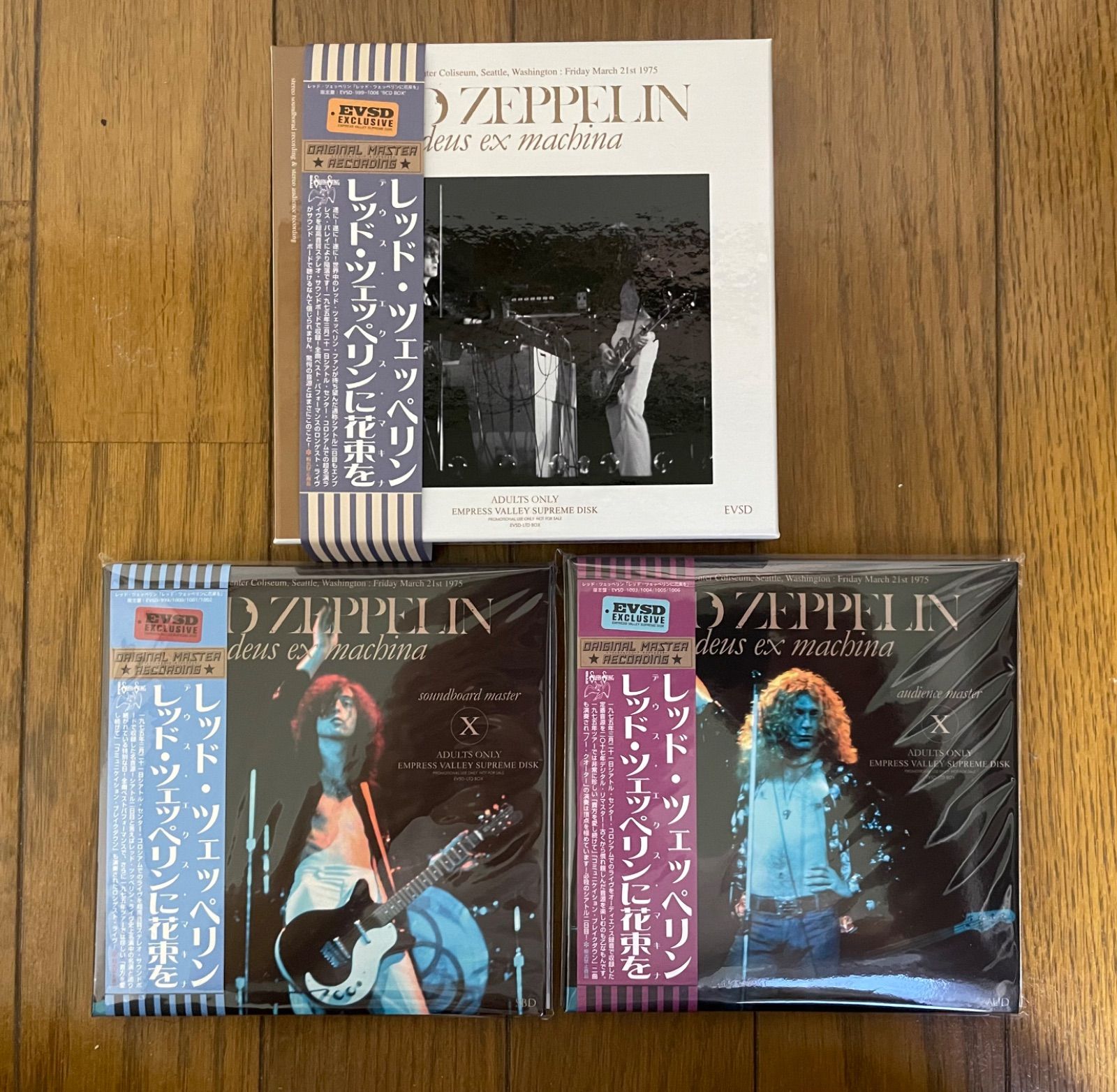 LED ZEPPELIN レッド・ツェッペリンに花束を deus ex machina 8CD 紙ジャケットBOX付 Empress Valley  75年3月21日シアトル - メルカリ