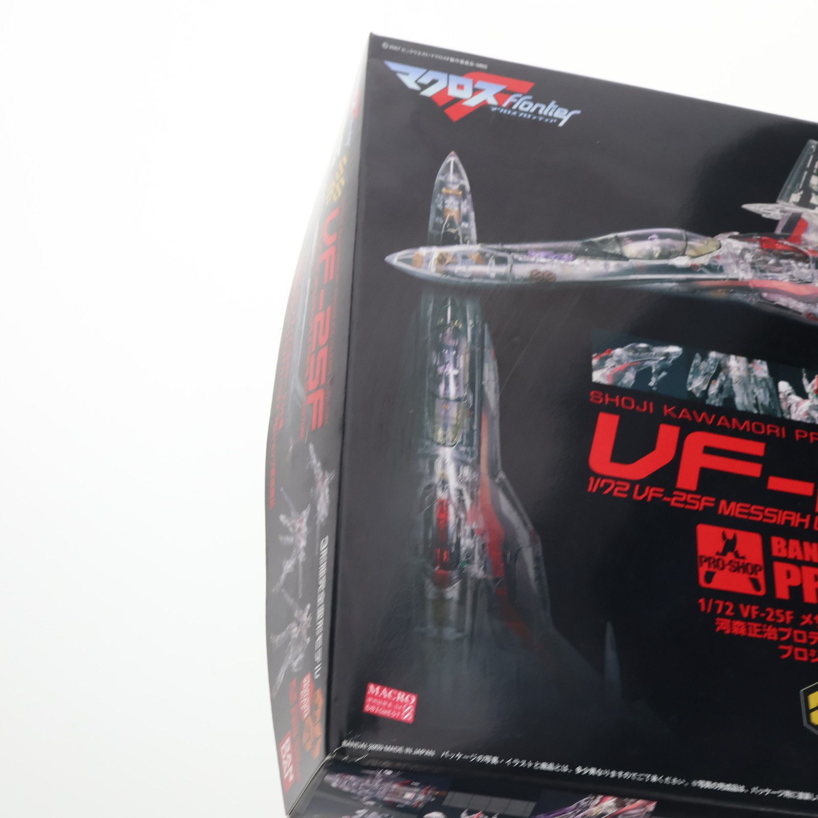 Amazon | 1/72 VF-25F メサイアバルキリー アルト機 河森正治