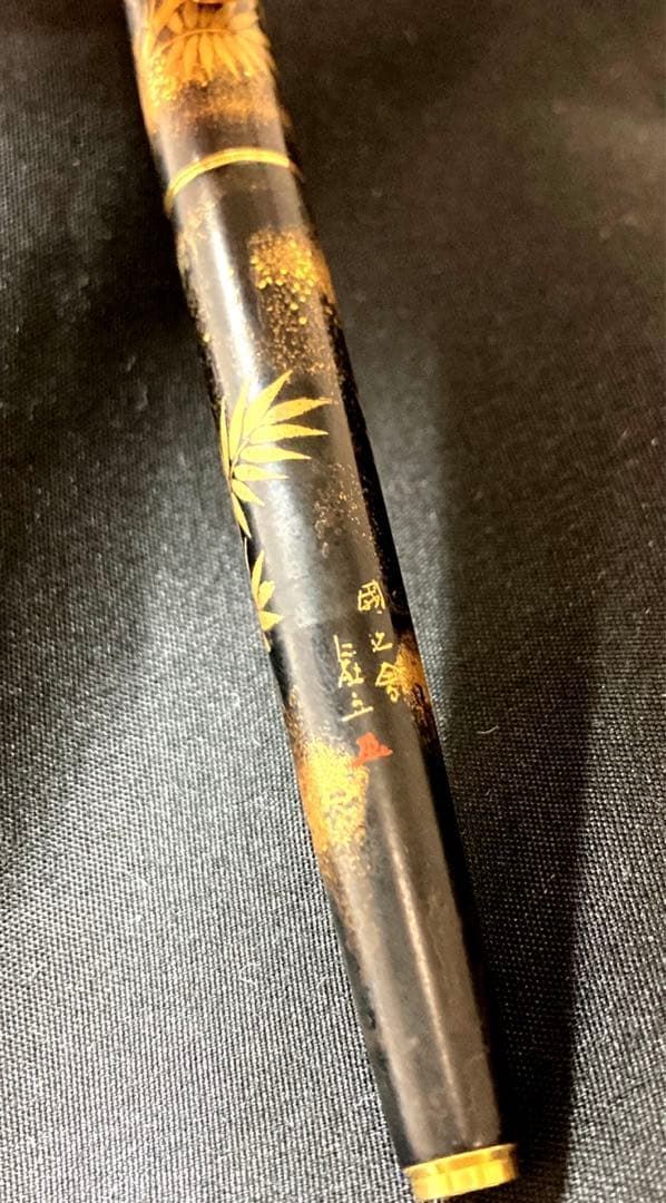 パイロット虚舟蒔絵万年筆