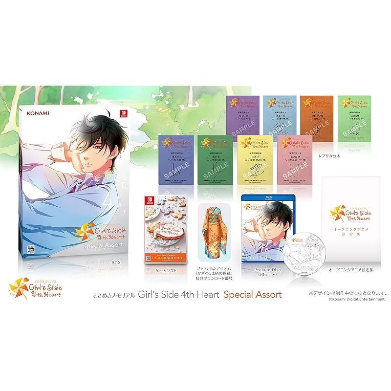 ときめきメモリアル Girl’s Side 4th Heart Special… Tokimeki Memorial Girl's Side: 4th Heart | Tokimeki Memorial