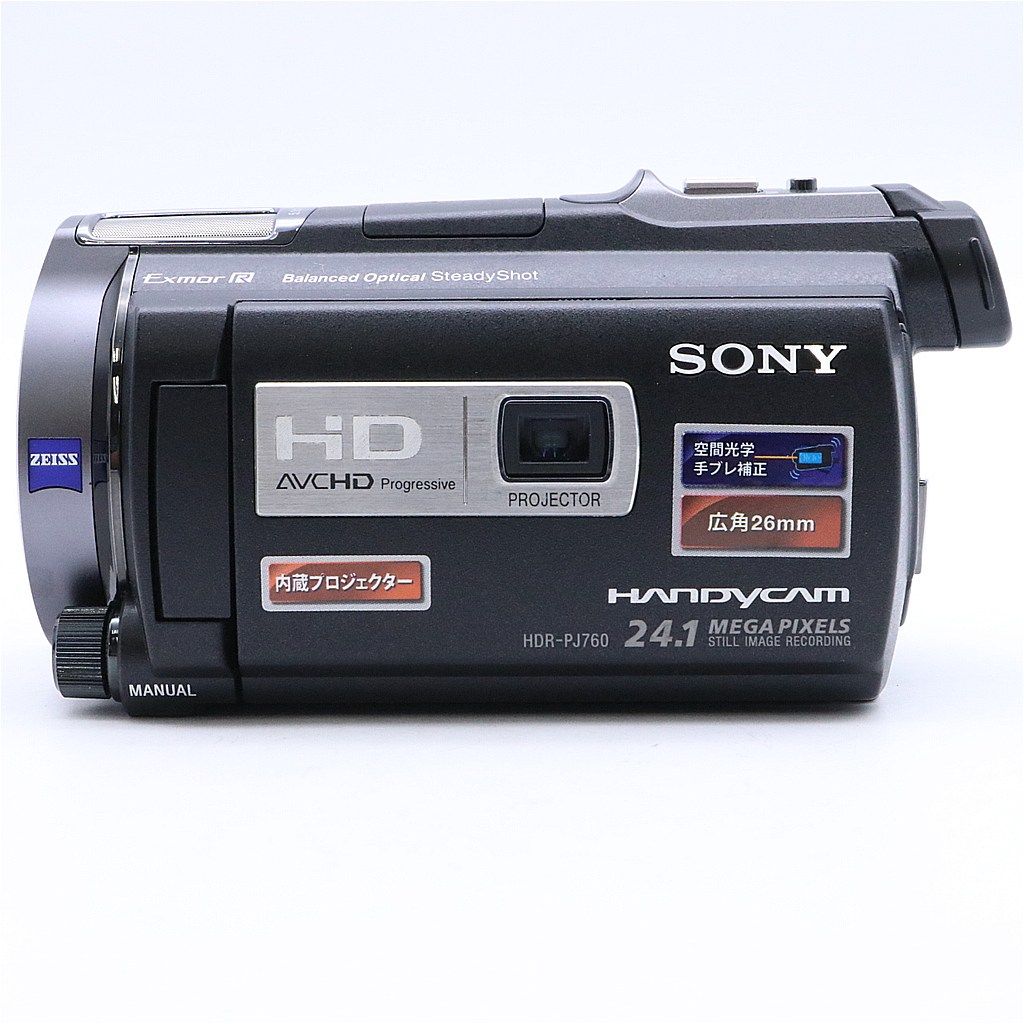 SONY ハンディカム　HDR-PJ760V　中古 SONY 【中古】SONY ソニー ハンディカム HDR-PJ760V デジタル