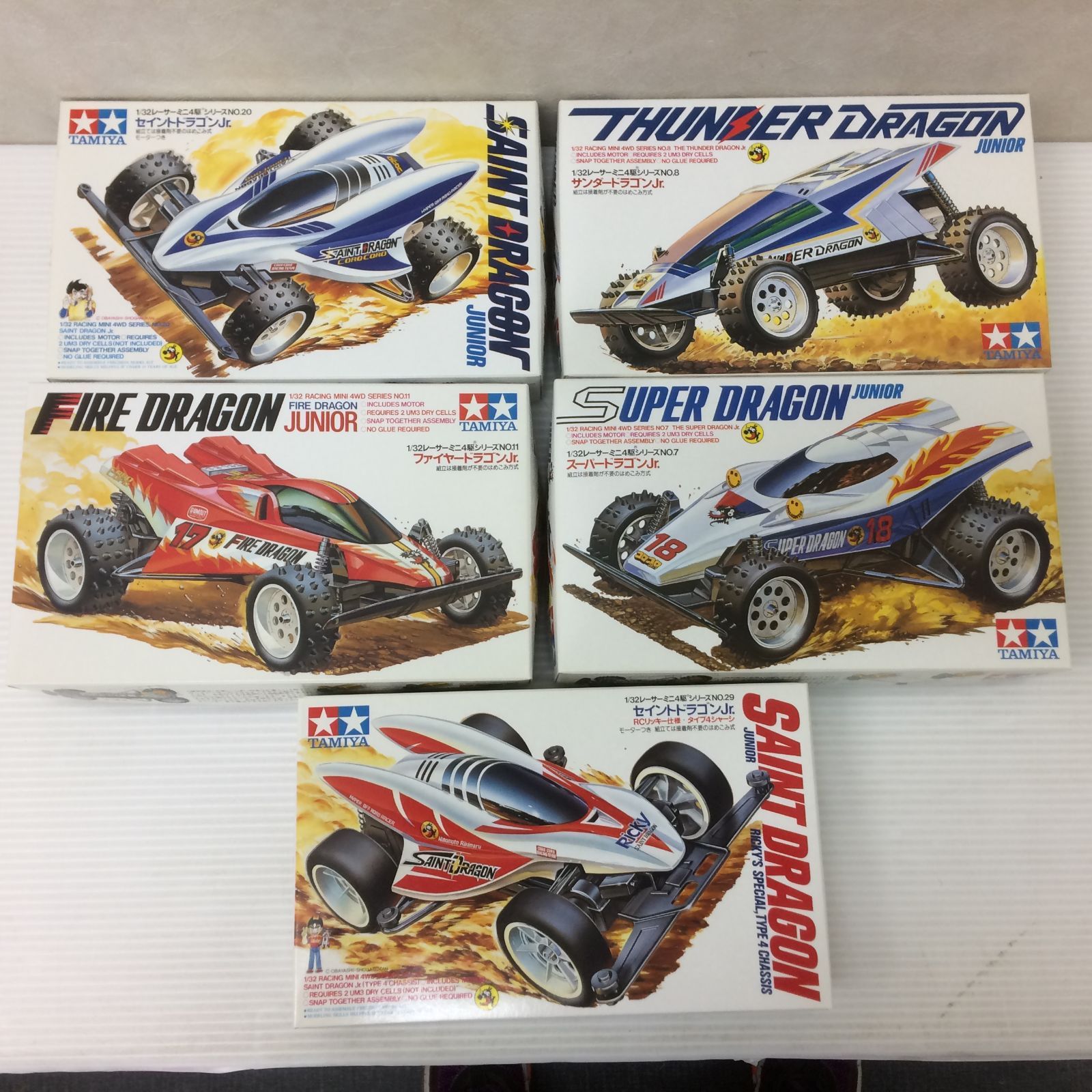 タミヤ