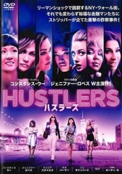 新作からSALEアイテム等お得な商品満載 中古 ハスラーズ【洋画 DVD】レンタル落ち メルカリ - その他