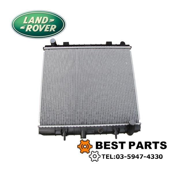 ランドローバー ラジエター レンジローバー 2nd RANGE ROVER 1994-2001 PCC106940 社外品