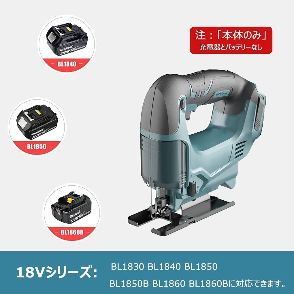 電動ジグソー ジグソ 電動ノコギリ 4調整可能な速度 切断 工具18V