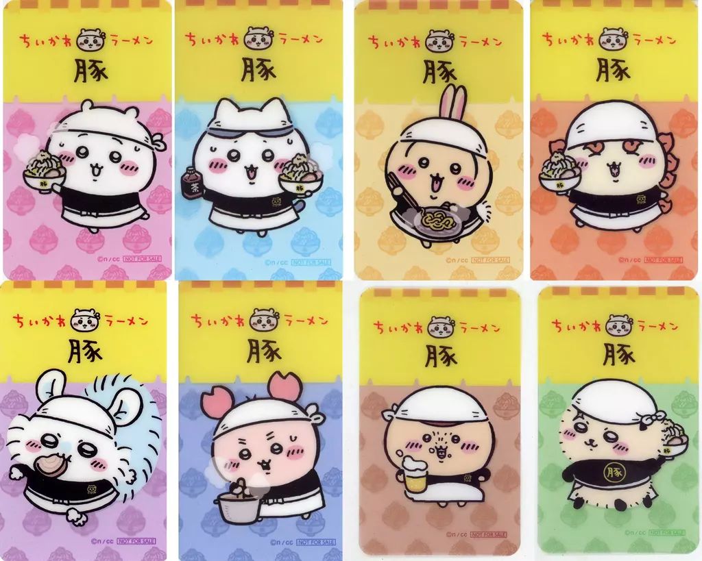 【人気定番，正規品】 【中古】キャラカード 全8種セット ノベルティクリアカード 「ちいかわ なんか小さくてかわいいやつ ちいかわラーメン 豚」 ドリンク注文特典 その他