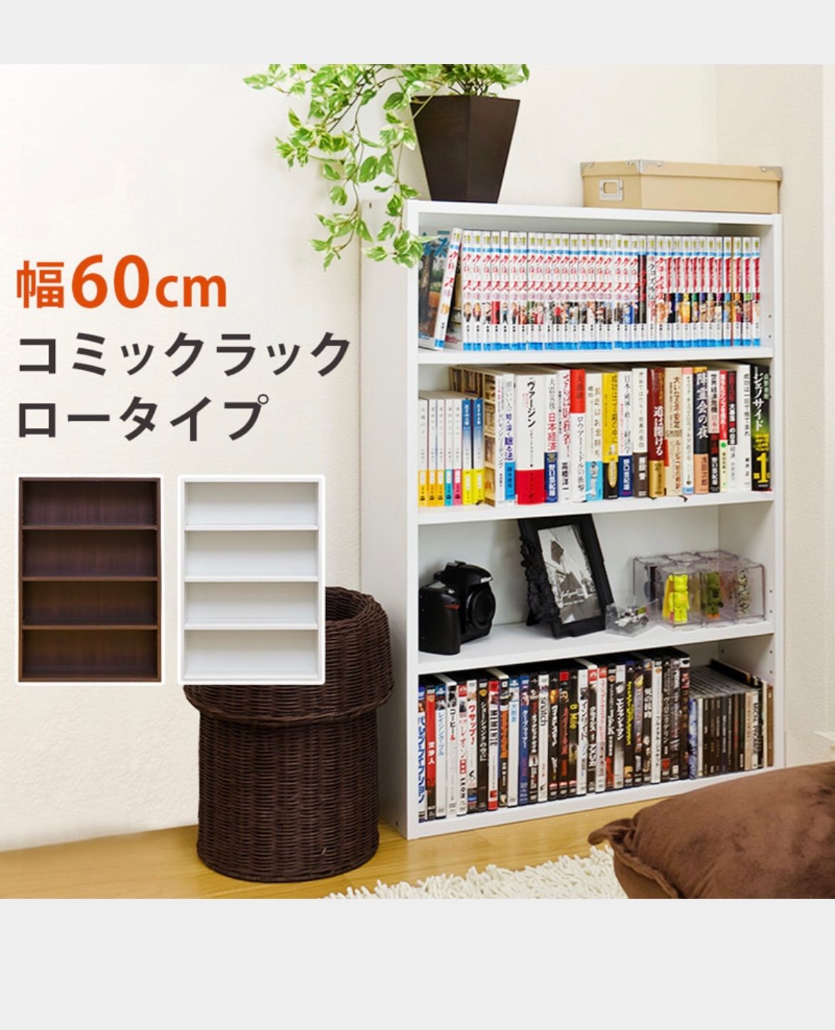 棚付マルチデスク BK/DBR/WH バンクル