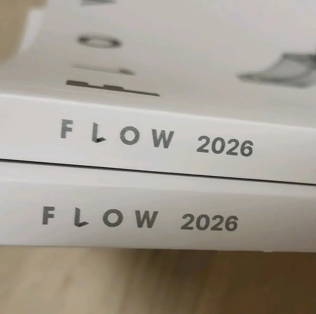 時代人材 2026 社会文化 私事 フロー FLOW フルセット
