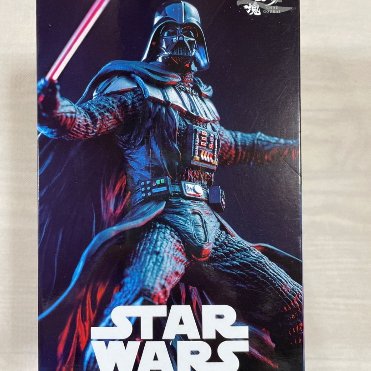 新品未開封 スターウォーズ ダースベイダー 超豪塊 フィギュア - メルカリ