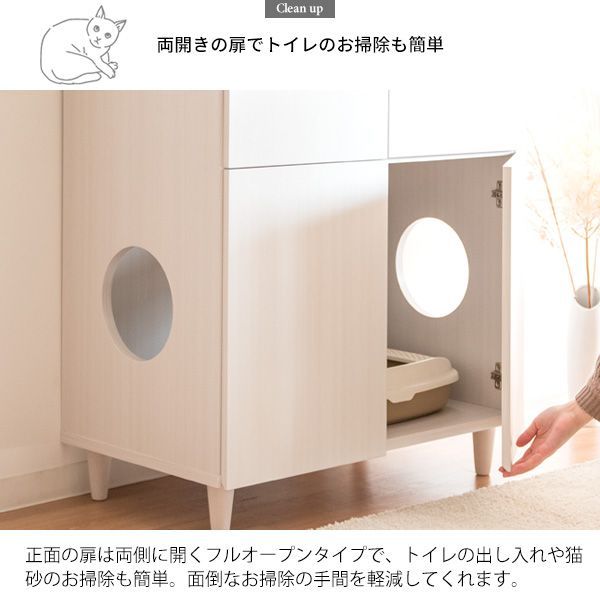 ペット家具