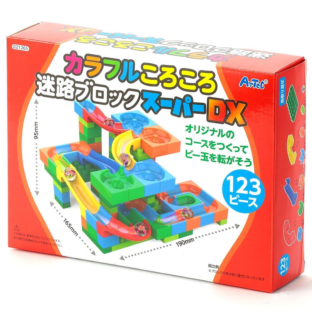 あーころです カラフルころころ迷路ブロックスーパー DX（123ピース