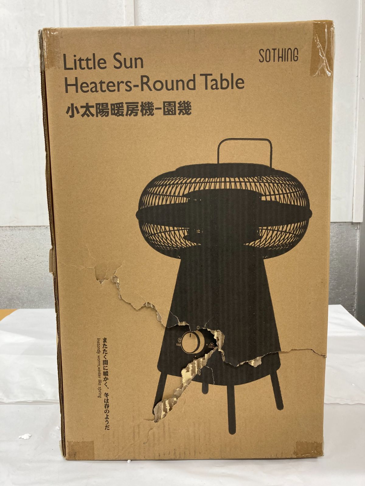 ☆未使用☆SOTHINGハロゲンヒーター、カーボンヒーター、電気